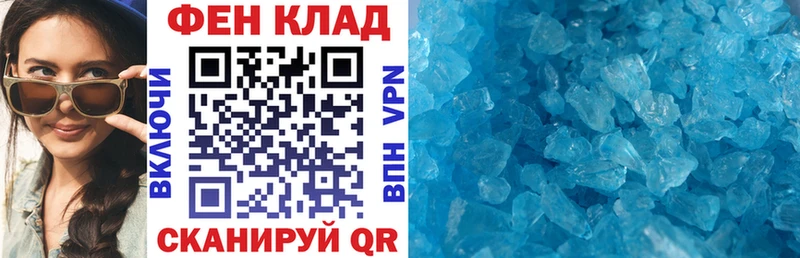 Amphetamine Розовый  хочу наркоту  Пестово 