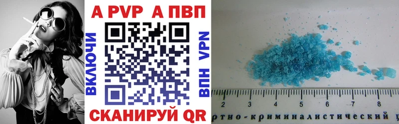 A PVP мука  KRAKEN вход  Пестово 