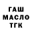 Бутират вода Klaus___