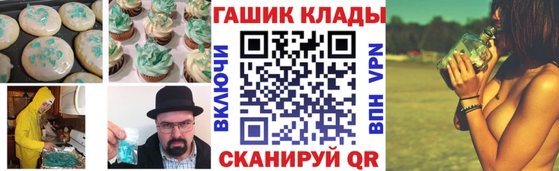 Еда ТГК марихуана  shop как зайти  Пестово 
