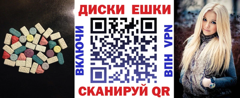 ЭКСТАЗИ Punisher где продают kraken как зайти Пестово