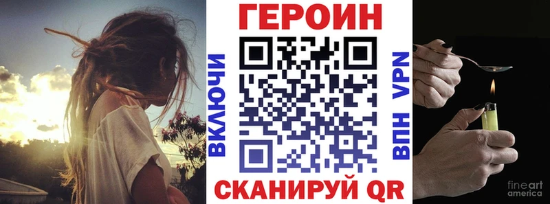 ГЕРОИН афганец  Пестово 