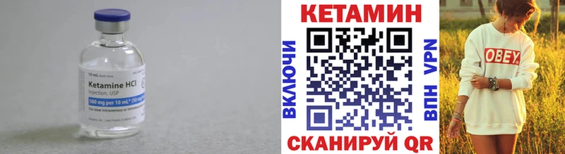 цена   Пестово  КЕТАМИН VHQ 
