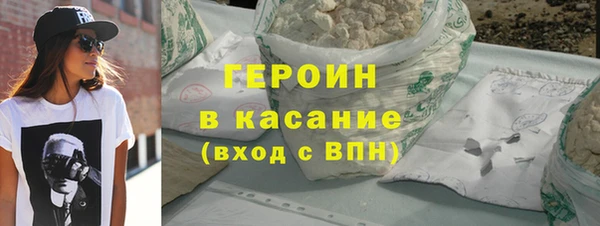 кокс Богородск
