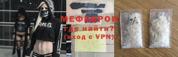 кокс Богородск