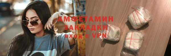 каннабис Беломорск