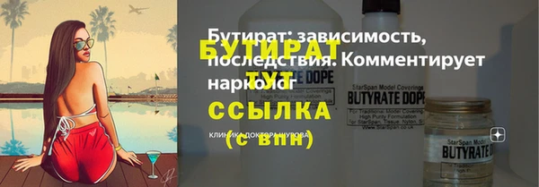 кокс Богородск