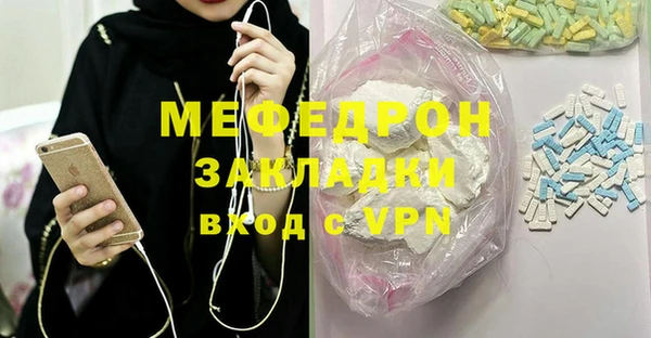 меф Богородицк