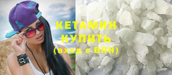 кокс Богородск