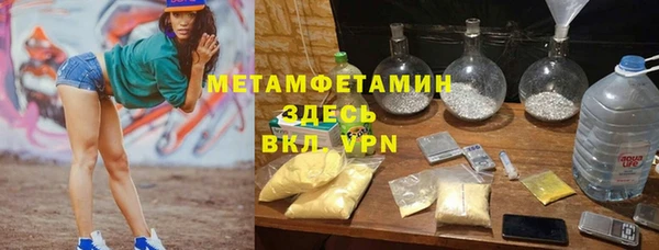 меф Богородицк