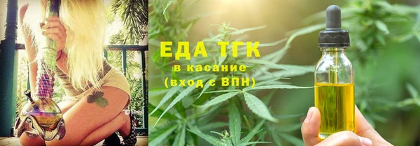 кокс Богородск
