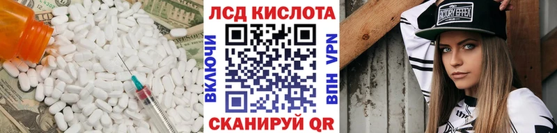 Лсд 25 экстази ecstasy  kraken ONION  Пестово 