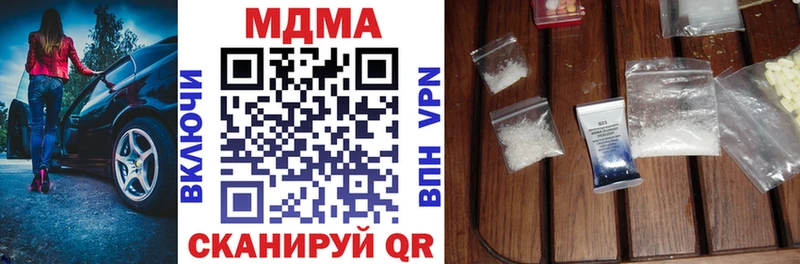 MDMA молли  Пестово 