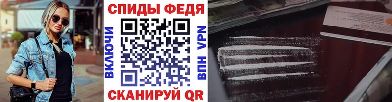 МЕТАМФЕТАМИН мет  Пестово 