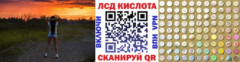купить наркотик  Пестово  Марки N-bome 1,5мг 