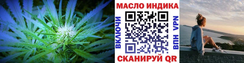 ТГК жижа  omg ТОР  Пестово 